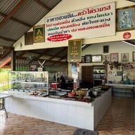 ครัวปากพนัง