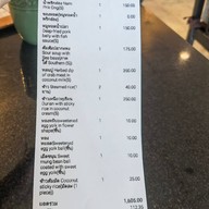 ครัวอาจารย์สายหยุด & หมอทราย