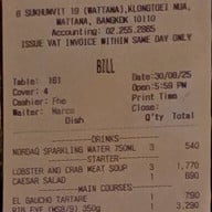 El Gaucho Argentinian Steakhouse สุขุมวิทซอย 19