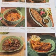 ครัวอาจารย์สายหยุด & หมอทราย