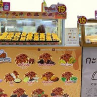 วาฟเฟิล ฟอร์ยู โลตัสปราณบุรี โลตัสปราณบุรี