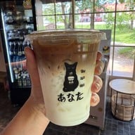 อะนะตะการ์เดนชิล คาเฟ่ลำพูน