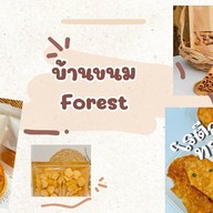 บ้านขนม ฟอเรสท์ บ่อวิน