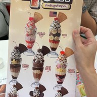 Swensen's THE MALL BANGKAE G FL