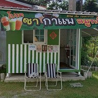 โปรด ชา กาแฟ สมูทตี้