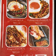 SUPER BOWL ศรีนครินทร์