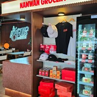 บรรยากาศ Namwan bakehouse บางแค