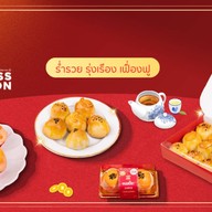 เบเกอรี่ Miss Mamon คาลเท็กซ์ กาญจนาภิเษก