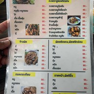 เข็มทิศ ก๋วยเตี๋ยวเรือ อาหารตามสั่ง