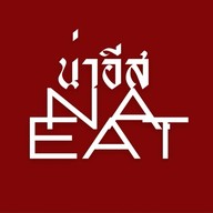 น่าอีสna.eat