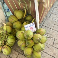 ศาลากลางจังไฝหวัดสมุทรสงคราม