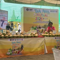 ศาลากลางจังไฝหวัดสมุทรสงคราม