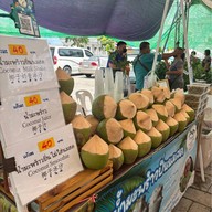 ศาลากลางจังไฝหวัดสมุทรสงคราม