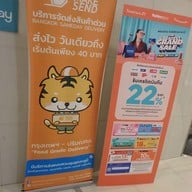 บรรยากาศ Terminal21