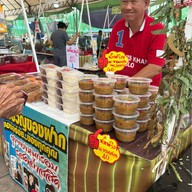 ศาลากลางจังไฝหวัดสมุทรสงคราม