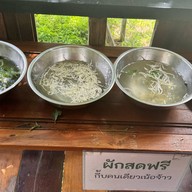 ก๋วยเตี๋ยวเรือดำน้ำ ร. พ่อ ตั้ง