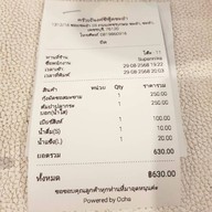 ครัวเจ๊นงค์ซีฟู้ด