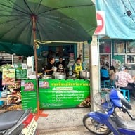 หน้าร้าน ร้านขนมจีนแม่จันทร์แพร่งนรา