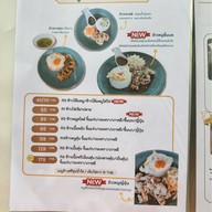 ก๋วยเตี๋ยวเรือดำน้ำ ร. พ่อ ตั้ง