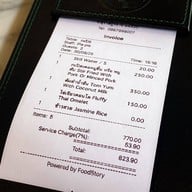 กะปิสะตอ