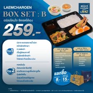 Laemcharoen Seafood (แหลมเจริญซีฟู้ด) เซ็นทรัล เฟสติวัล อีสต์วิลล์