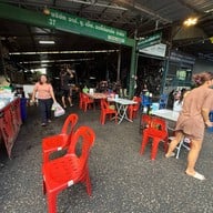 บรรยากาศ จิ้มจุ่ม ส้มตํา ยํา ลาบ กาฬสินธุ์