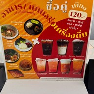 ฤดูกาล cafe&bistro กำแพงเพชร