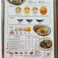 ก๋วยเตี๋ยวเรือดำน้ำ ร. พ่อ ตั้ง