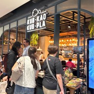 กับข้าวกับปลา เซ็นทรัลเวิล์ด