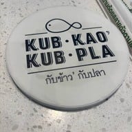 กับข้าวกับปลา เซ็นทรัลเวิล์ด