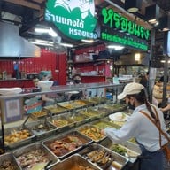 ตลาดฟู้ดวิลล่า ราชพฤกษ์