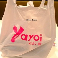 บรรยากาศ Yayoi Japanese Restaurant ซึคอนสแควร์ ศรีนครินทร์
