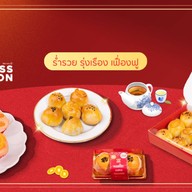 เบเกอรี่ Miss Mamon โฮมโปร พระราม 3