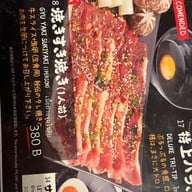 Genpukan Thonglor ทองหล่อ