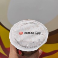 SHUYI GRASS JELLY & TEA Central world Central world