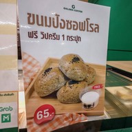 Golden Coffee กรมทหารมหาดเล็กราชวัลลภที่ 1