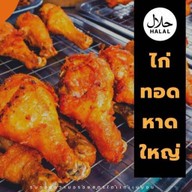 ไก่ทอดหาดใหญ่ - อามีน๊ะ ตลาดใหม่ทุ่งครุ 61