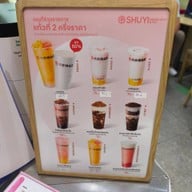 SHUYI GRASS JELLY & TEA Central world Central world