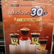 Golden Coffee กรมทหารมหาดเล็กราชวัลลภที่ 1