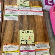 เมนู Paparista PAPARISTA COFFEE