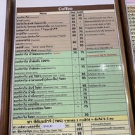 เมนู Paparista PAPARISTA COFFEE