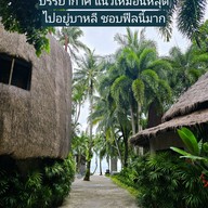 เดอะ เดวา เกาะช้าง