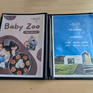 มิสอารีย์ เดอะ การ์เด้น