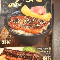 Sekai No Yamachan ซอยธนิยะ ตรงข้ามทางเข้า-ออกตึกจอดรถ ธนิยะ พลาซ่า