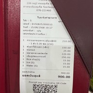 โกอ่างซีฟู้ด