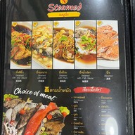 โกอ่างซีฟู้ด