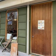 หน้าร้าน Stockroom -