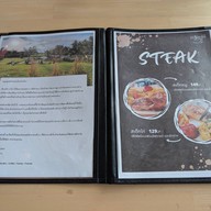 มิสอารีย์ เดอะ การ์เด้น