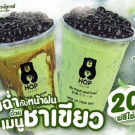 Hop Chafe ตลาดโกสุม ดอนเมือง