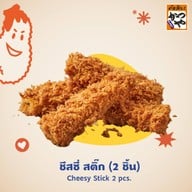Katsuya (คัตสึยะ) หมูทอด ทงคัตสึ Central Phitsanulok